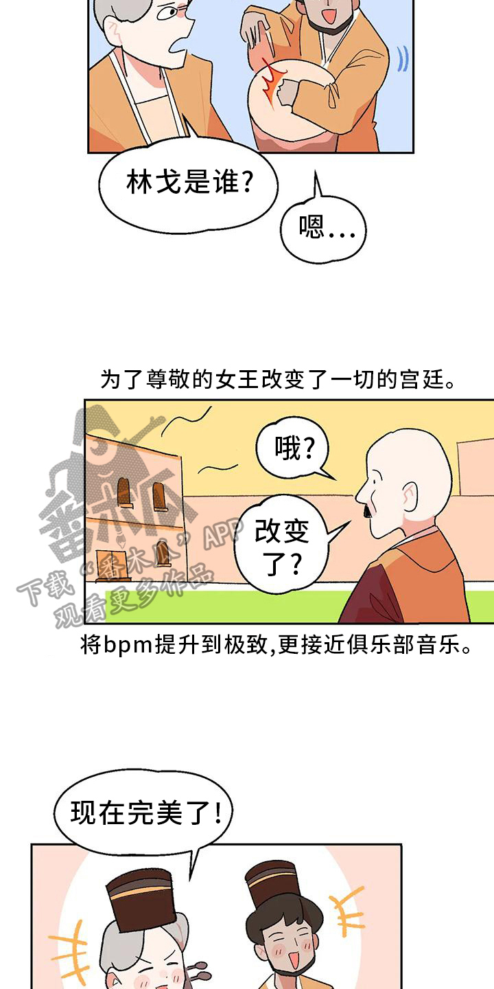 第10章：运动乐趣15
