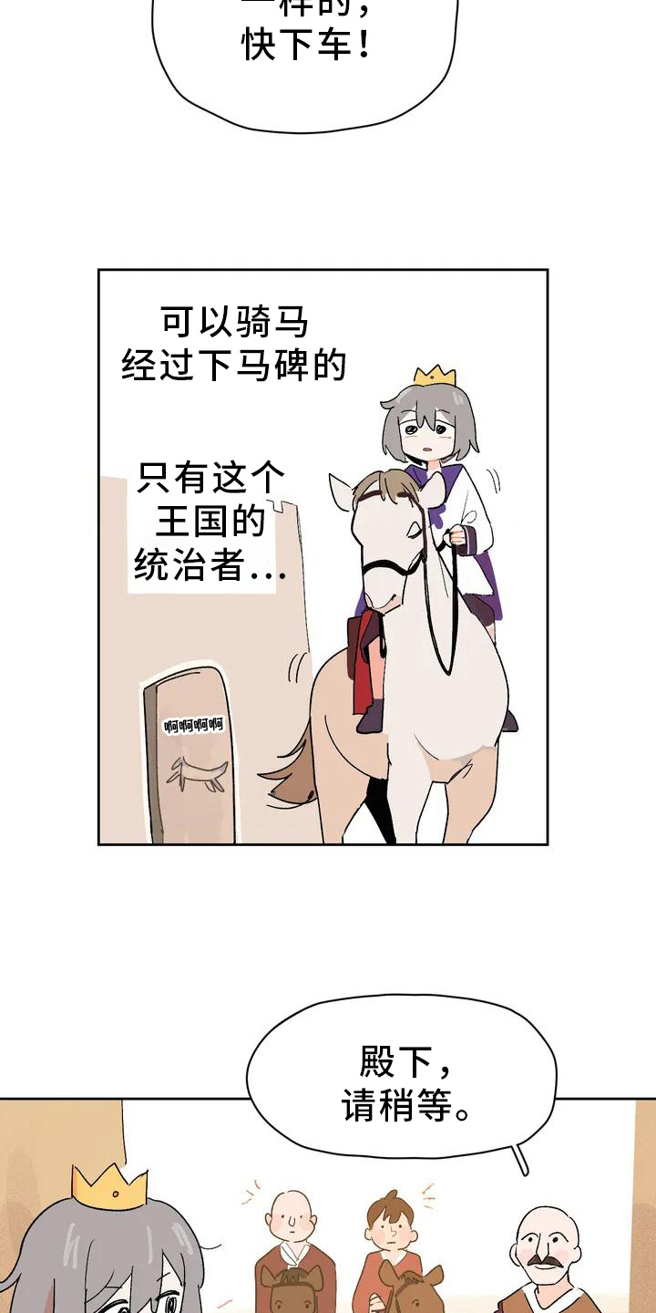 第3章：先代1