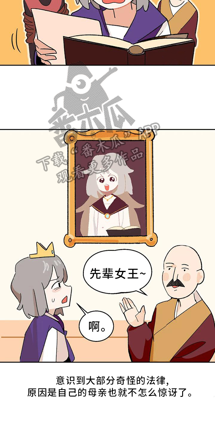 第6章：厨艺3