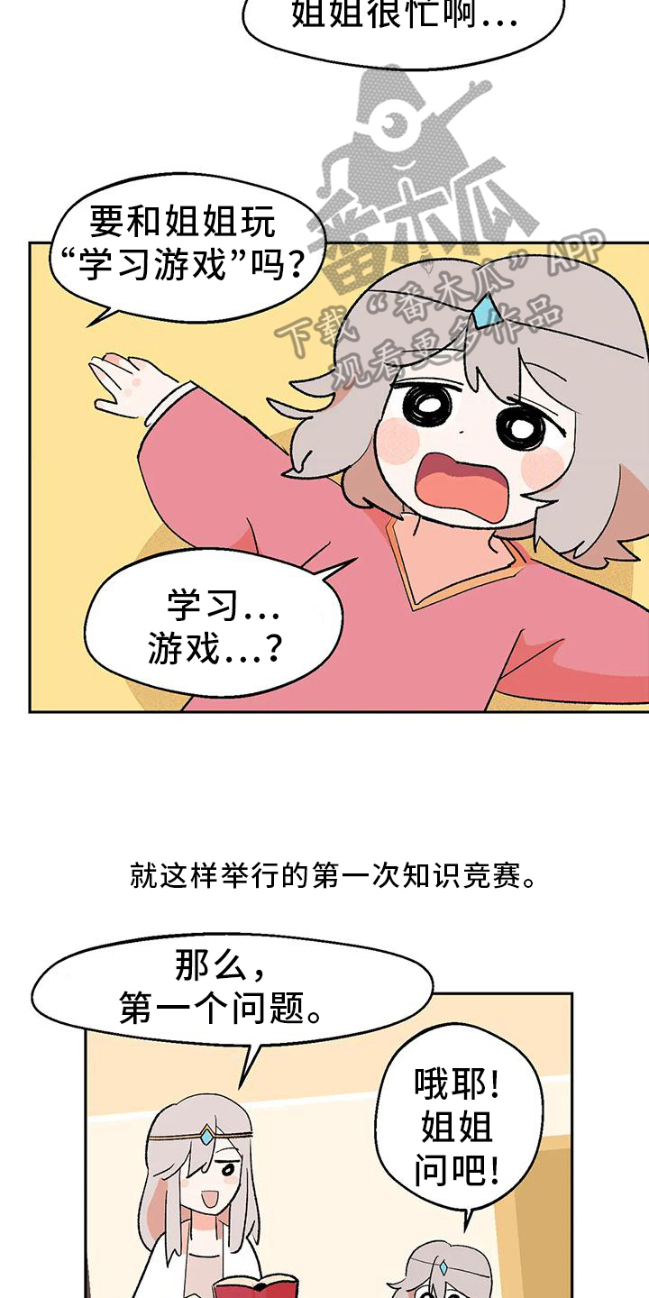第21章：转移17