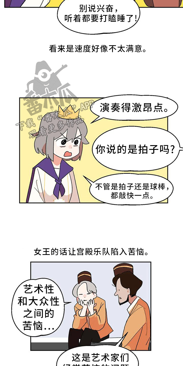 第10章：运动乐趣13