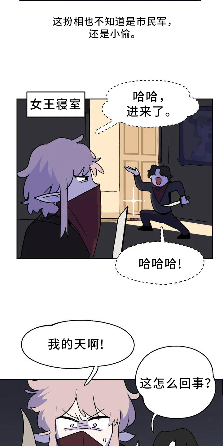 第4章：认枕头16