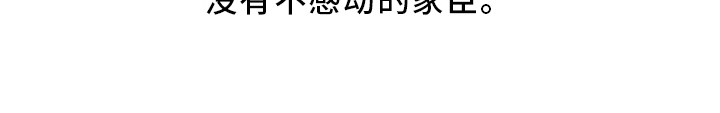 第3章：先代20