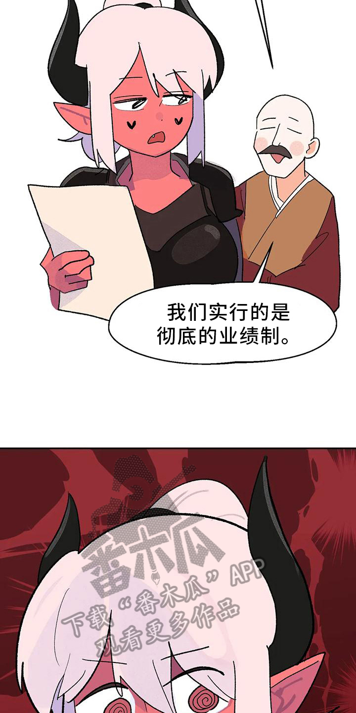 第16章：间谍16