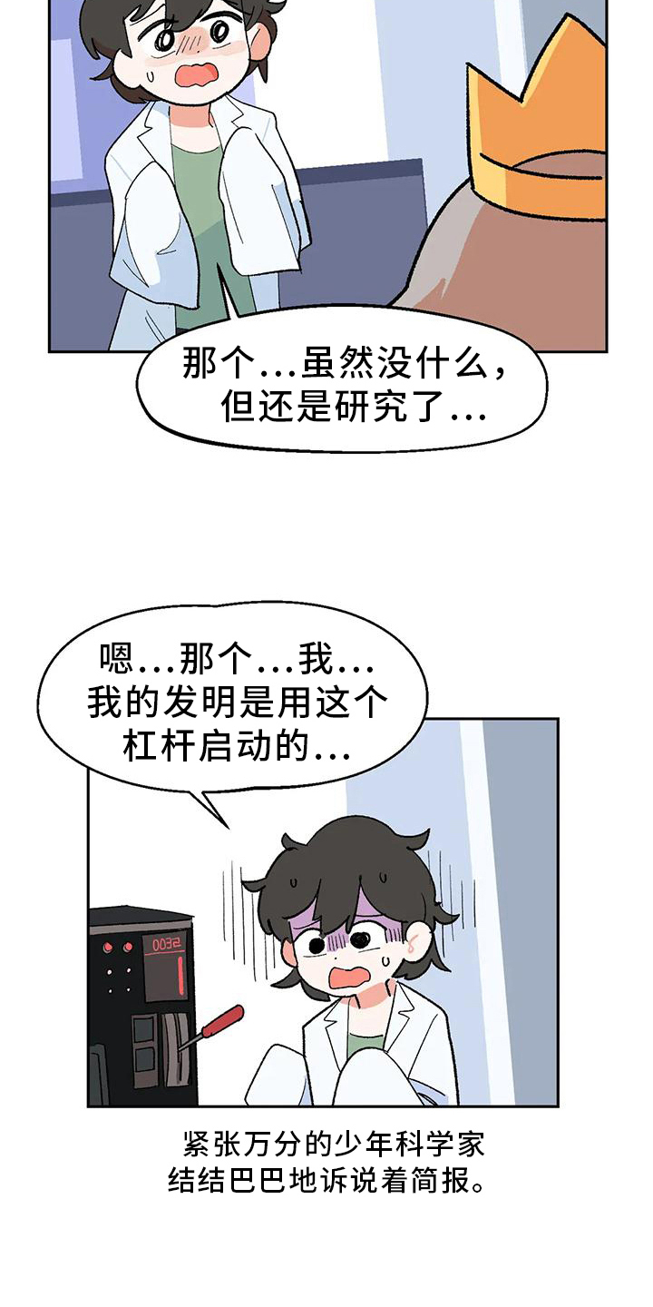 第18章：隐瞒18