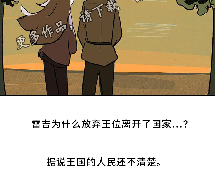 第23章：回答24