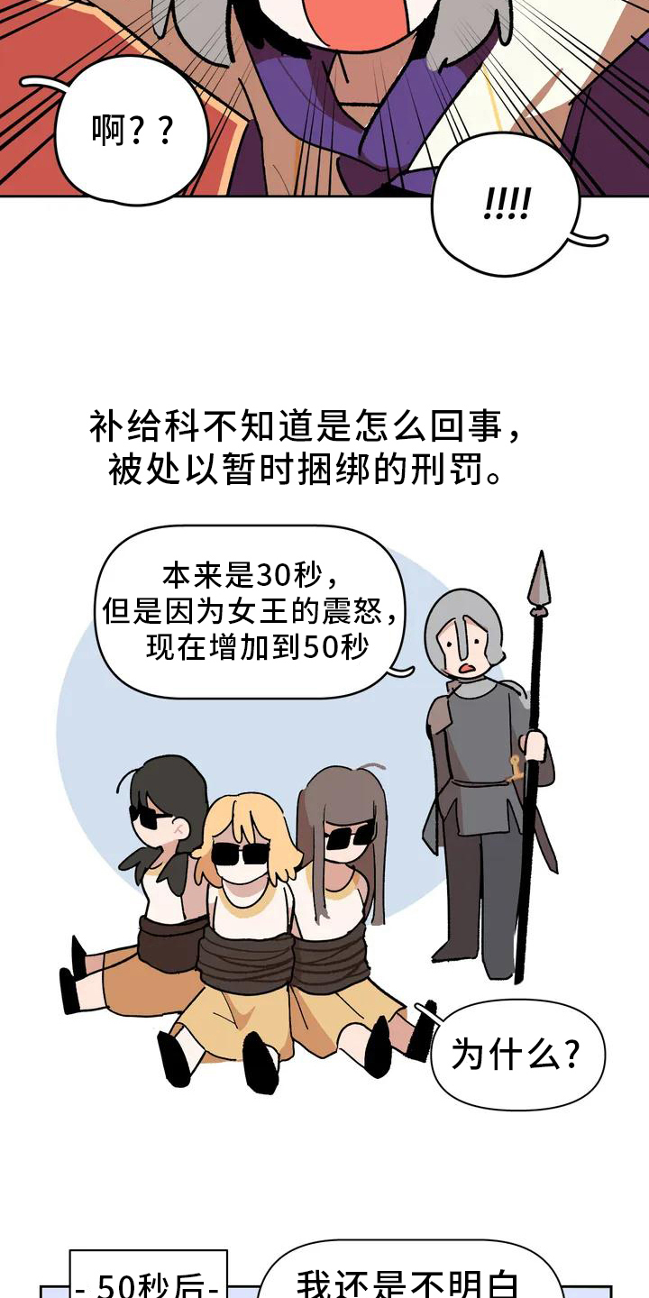 第4章：认枕头8