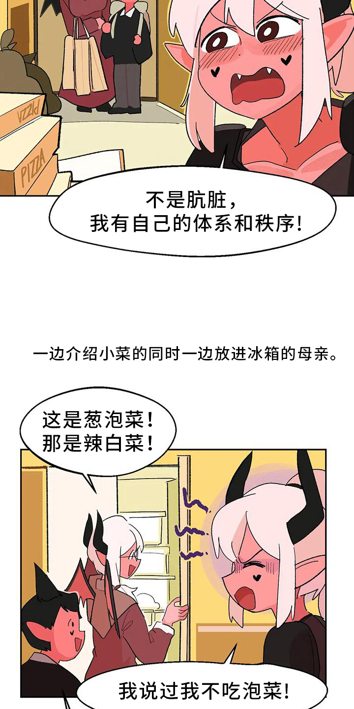 第17章：看望9