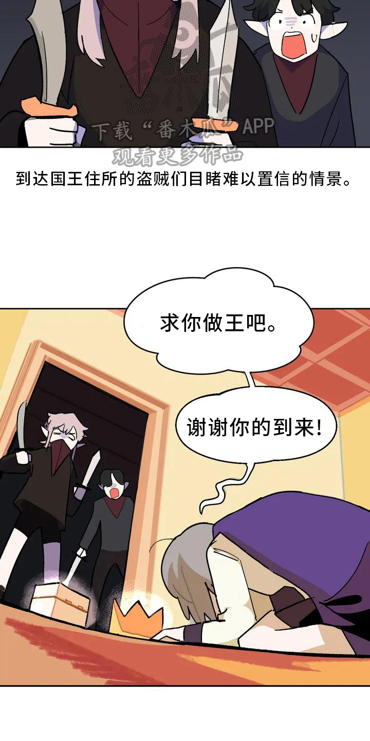 第4章：认枕头17