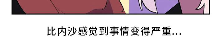 第17章：看望20