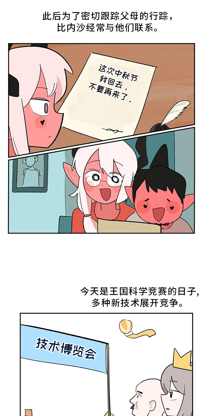 第18章：隐瞒10