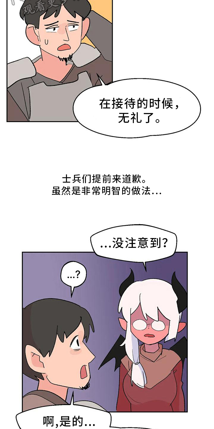 第17章：看望15