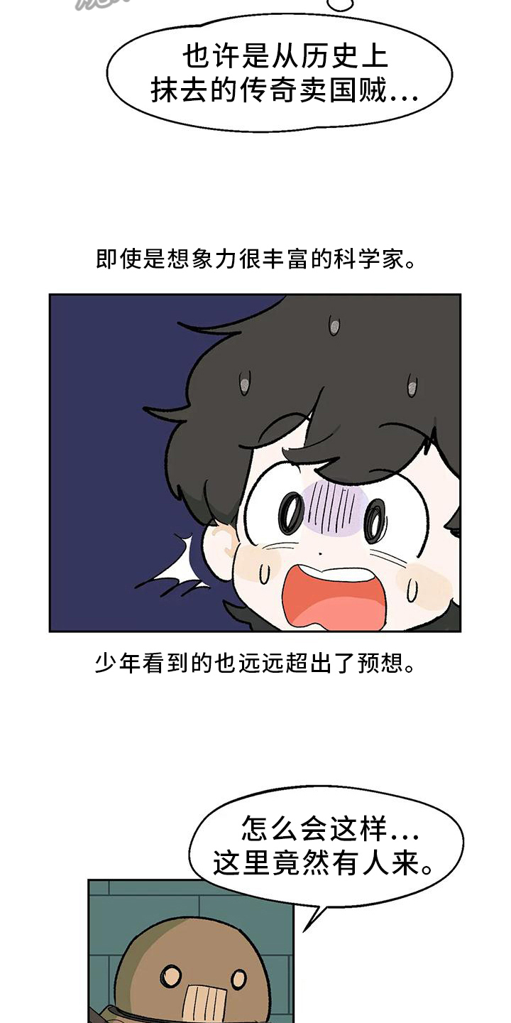 第19章：在意12