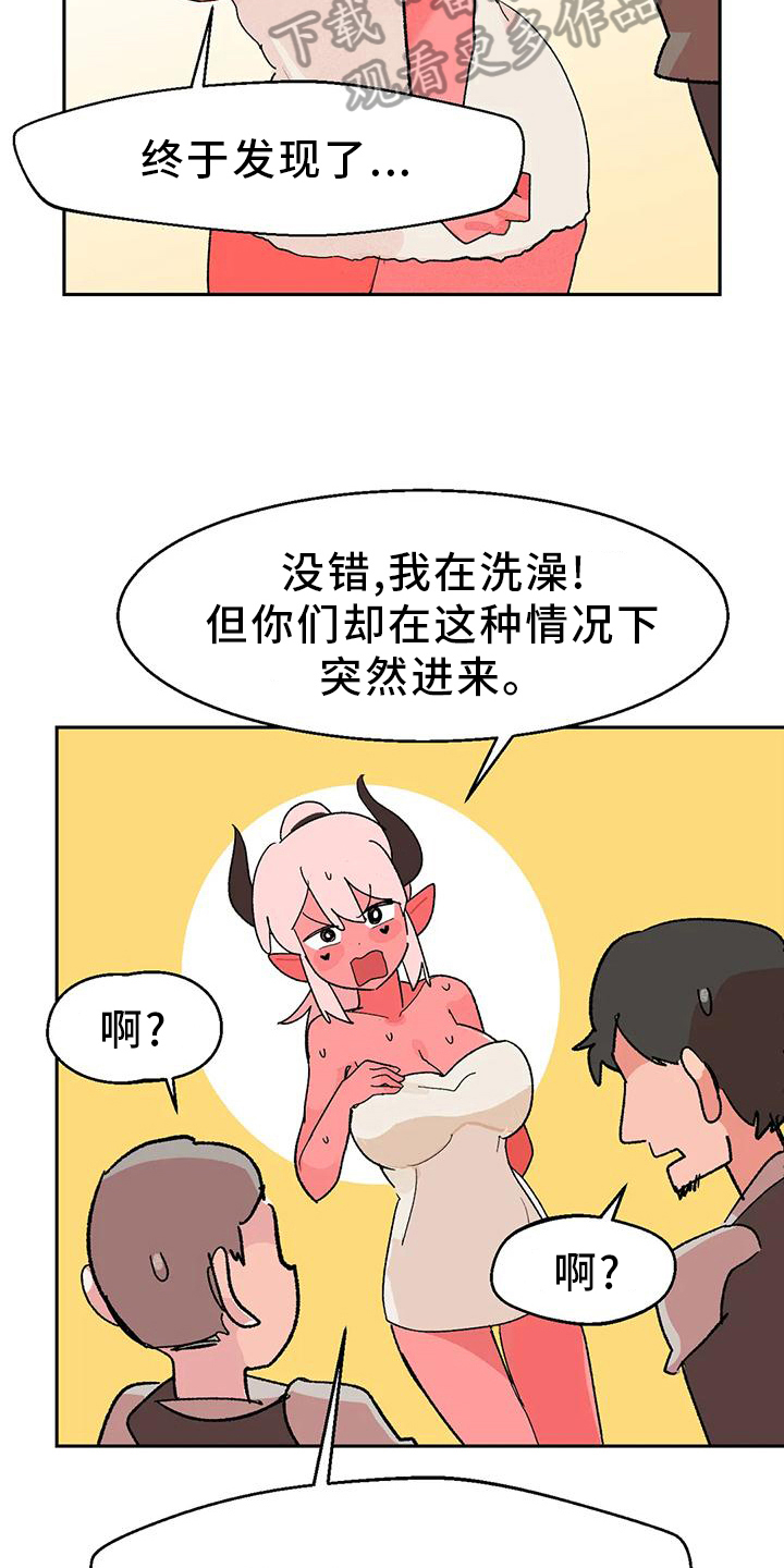 第18章：隐瞒5