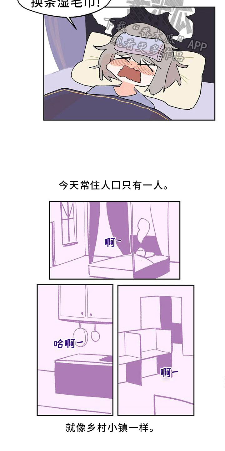 第14章：唤龙8