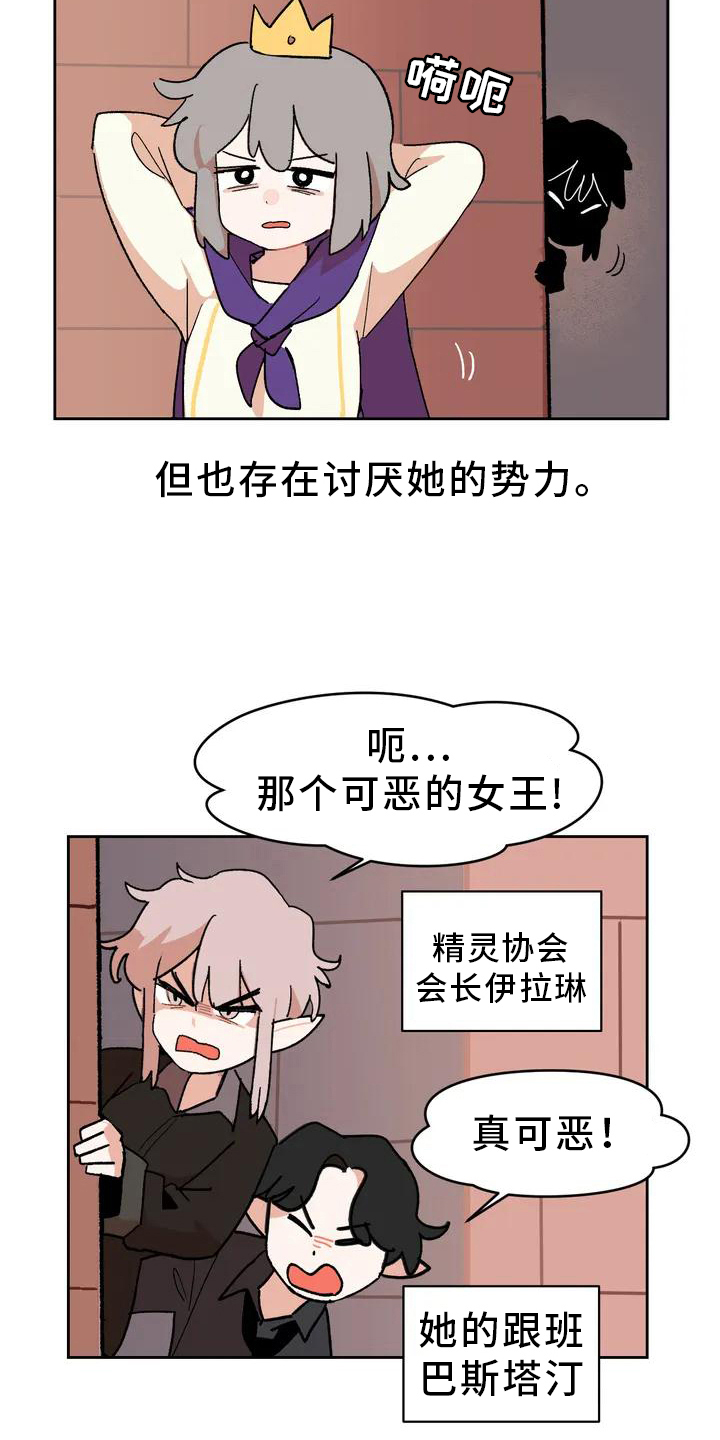 第4章：认枕头11