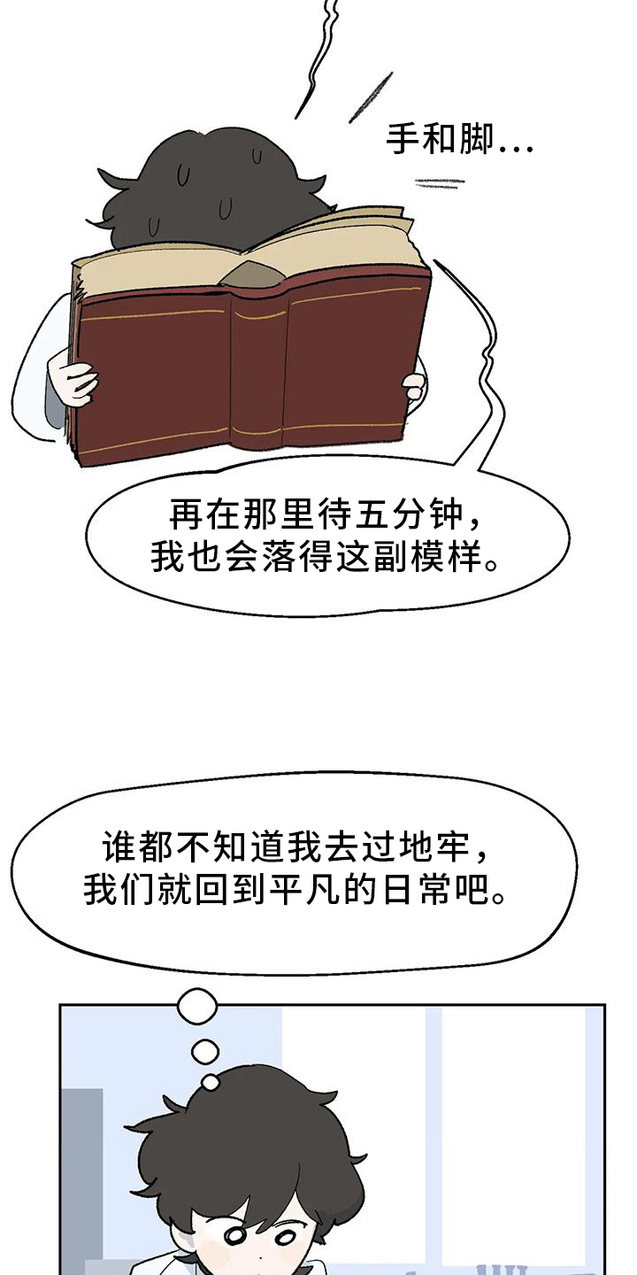 第20章：寻找1