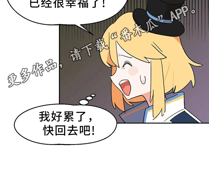 第8章：诅咒19