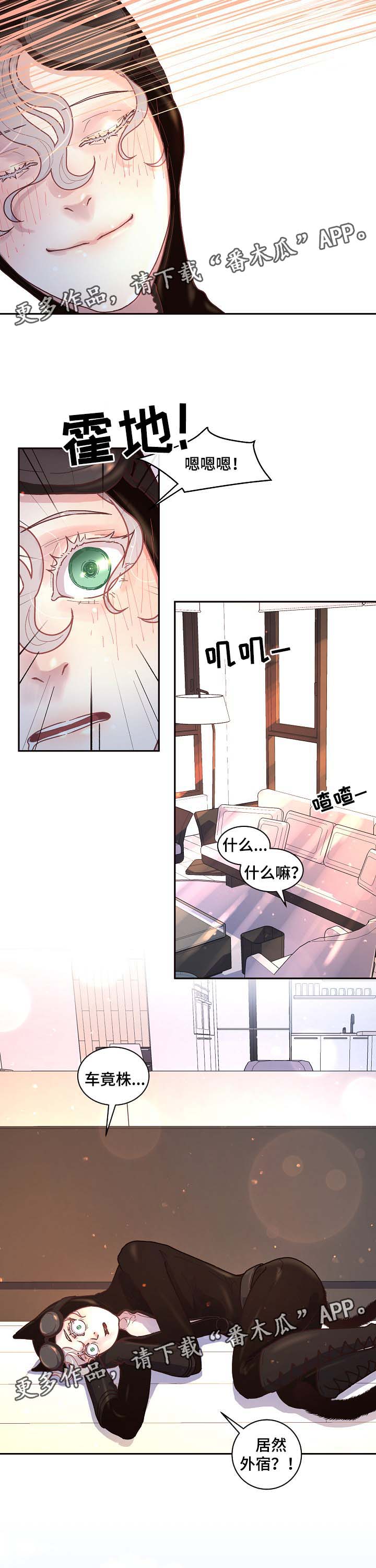 第53章：上门算账4