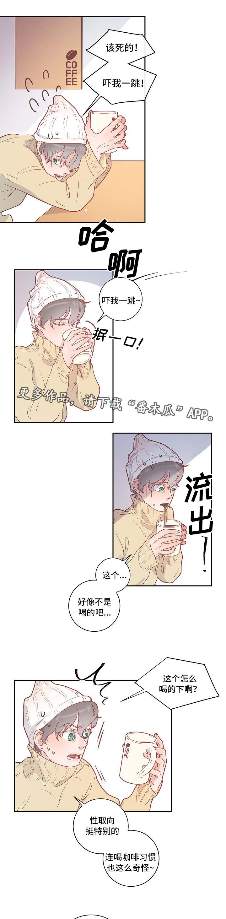 第7章：跟踪6
