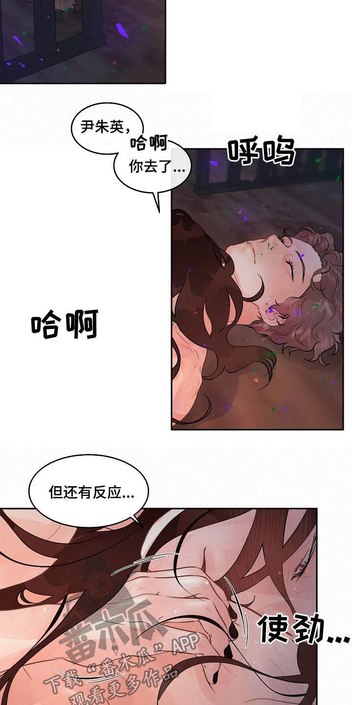 第155章：【番外】还长着呢11