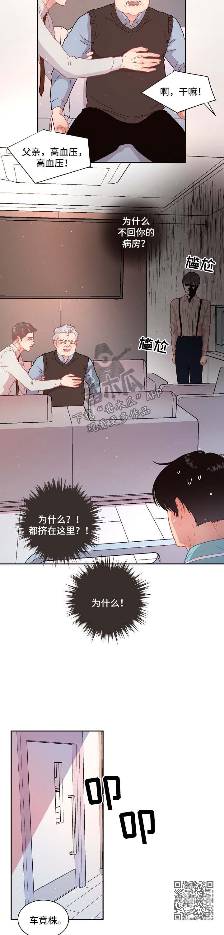第98章：【第三季】标记5
