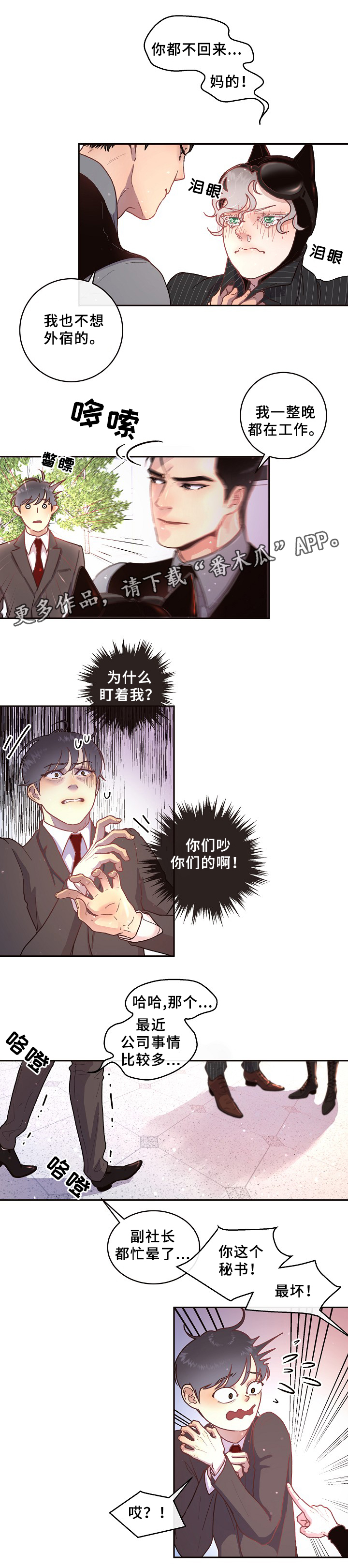 第54章：质问3
