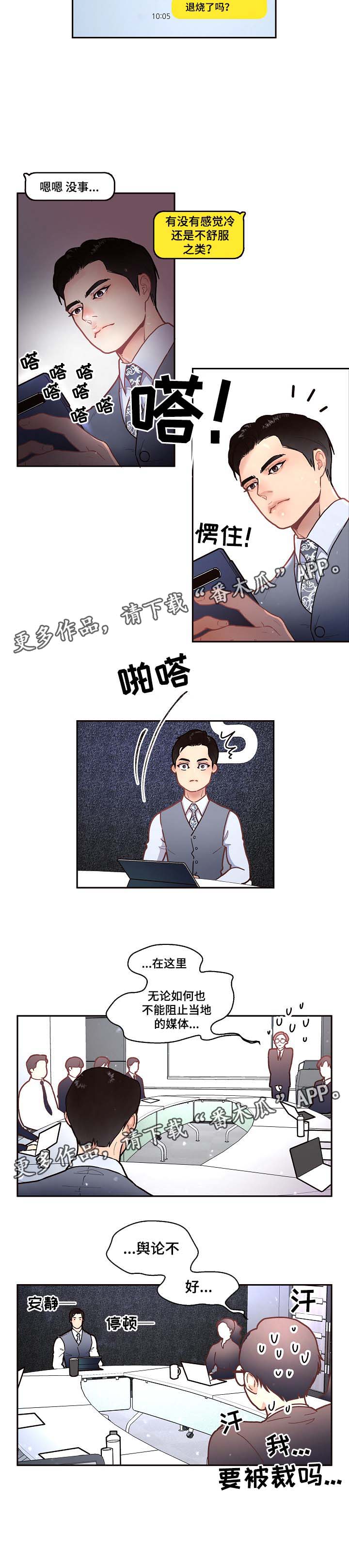第43章：该不会1