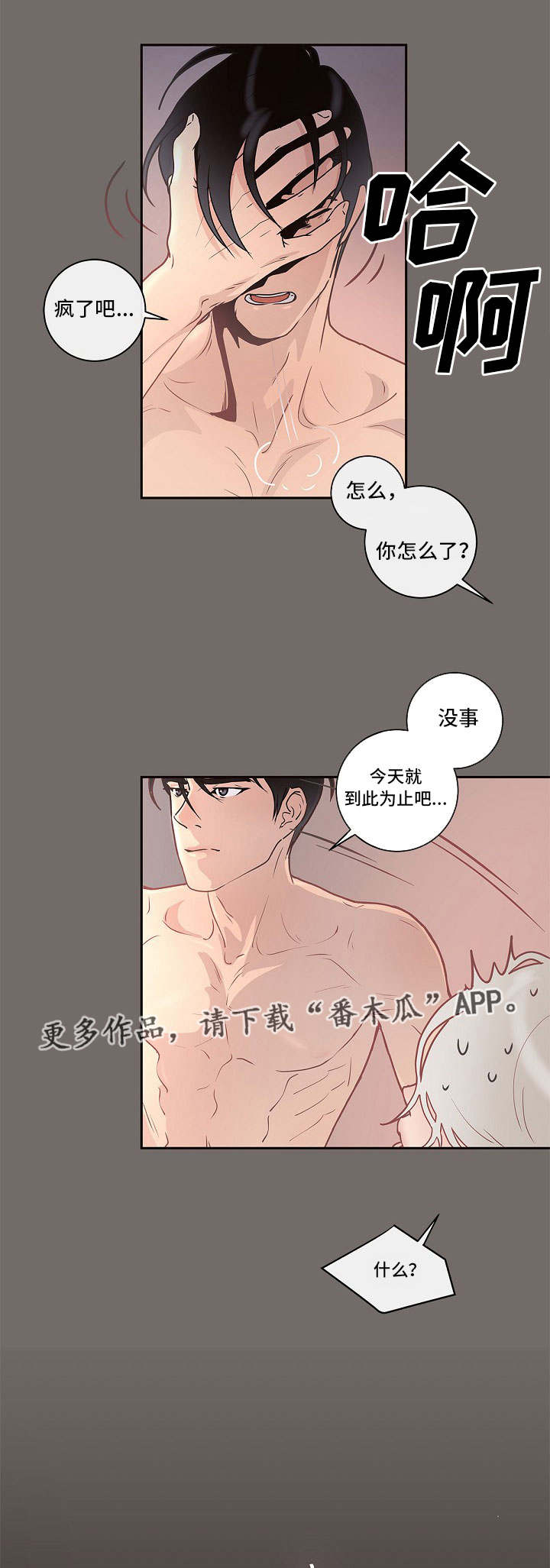 第7章：跟踪0