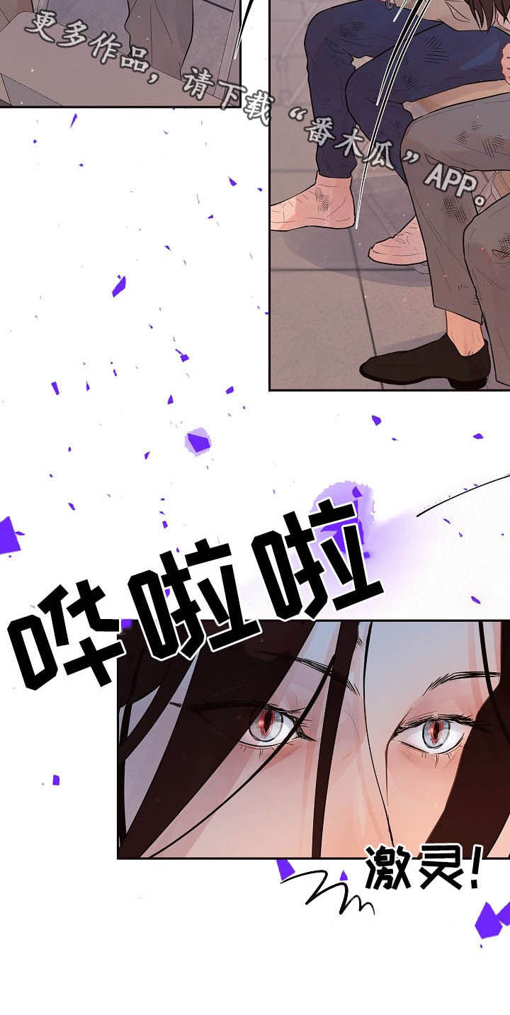 第152章：【番外】谁是受害者18