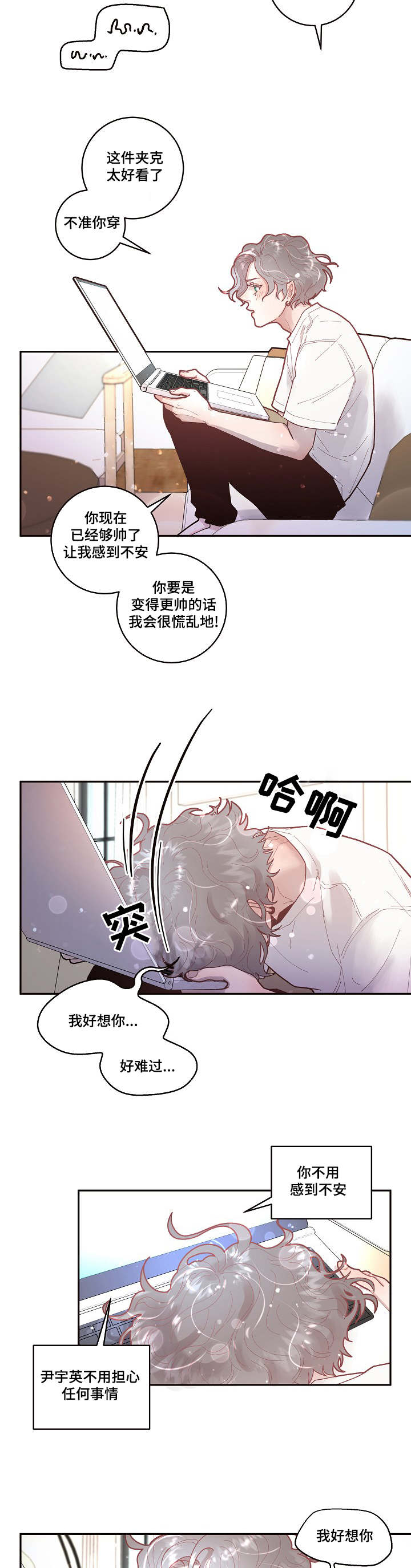 第31章：美好的景象5
