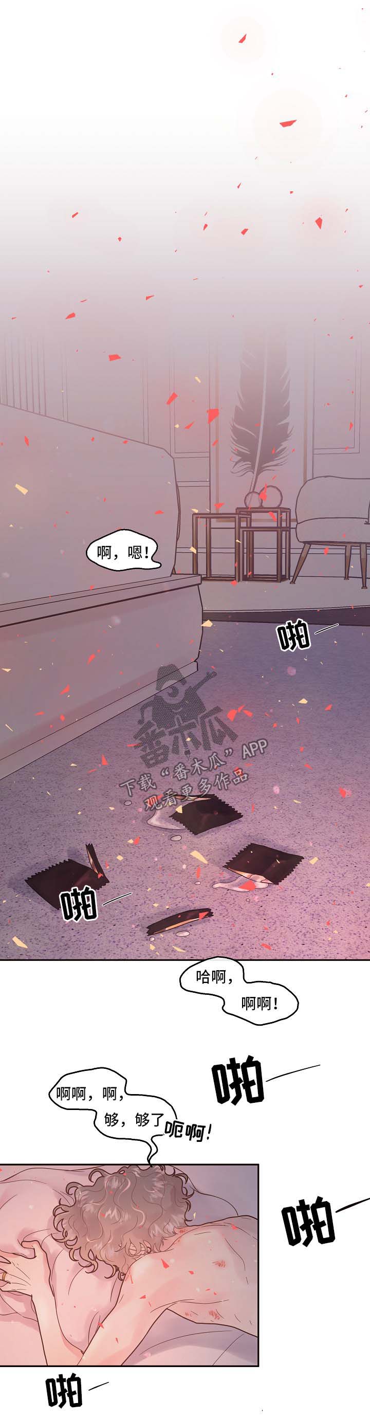 第131章：【第三季】负责到底3