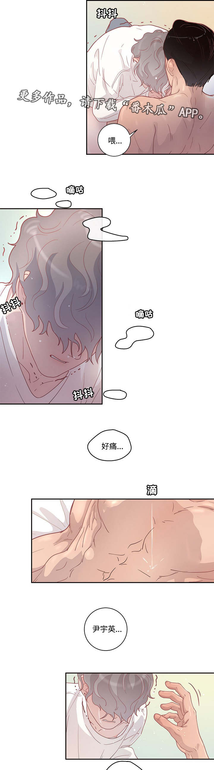 第10章：给你机会17