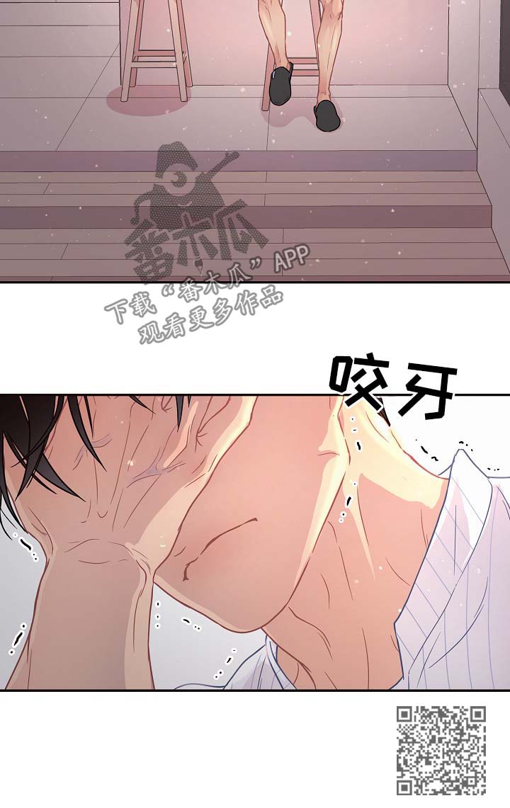 第83章：【第三季】争吵7