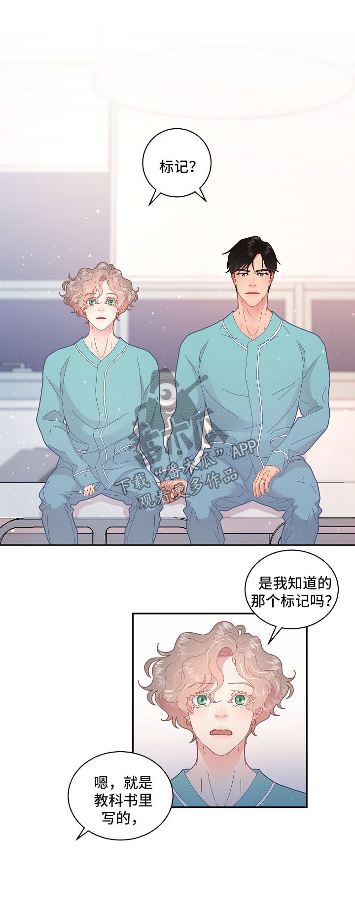 第99章：【第三季】把柄0