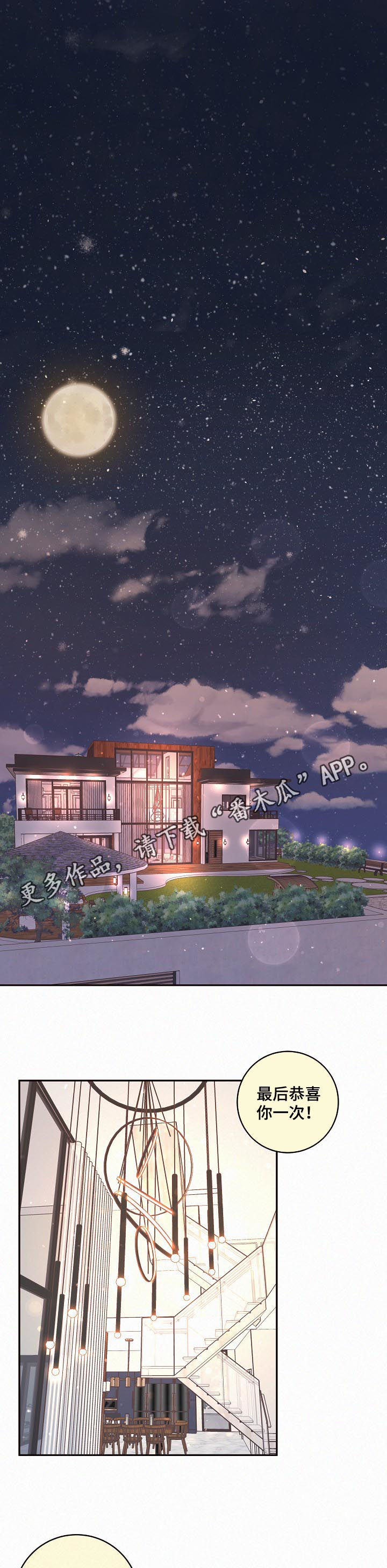 第134章：【番外】你去哪了0