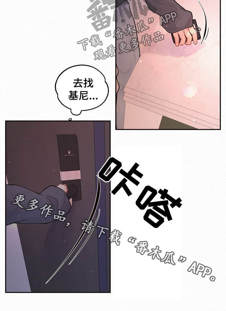 第160章：【番外】找上门16