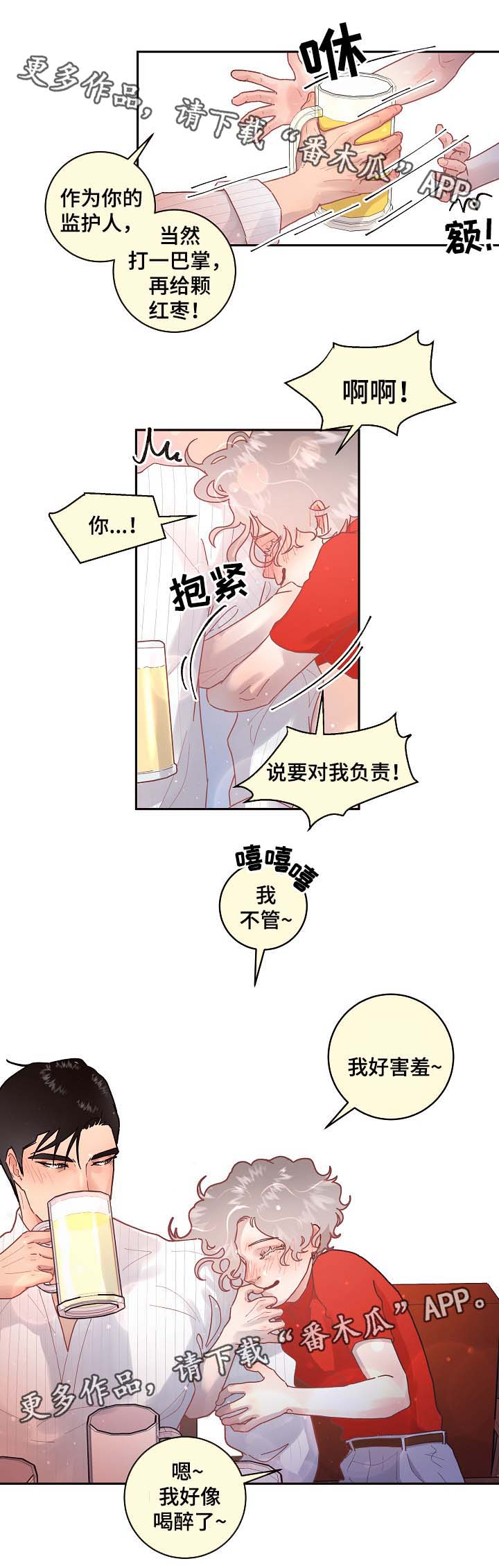 第74章：周期6