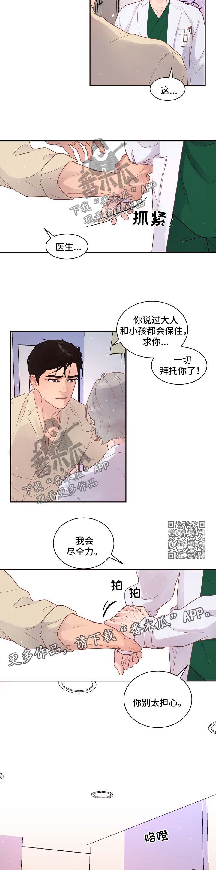 第118章：【第三季】生产2