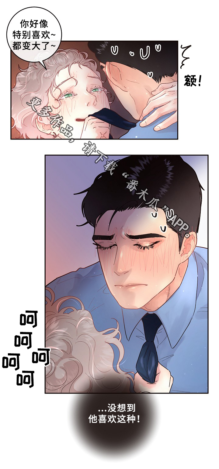 第66章：美国小日子5