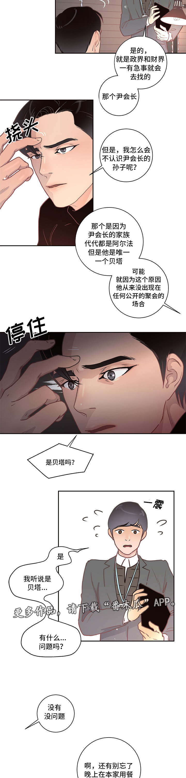 第7章：跟踪9