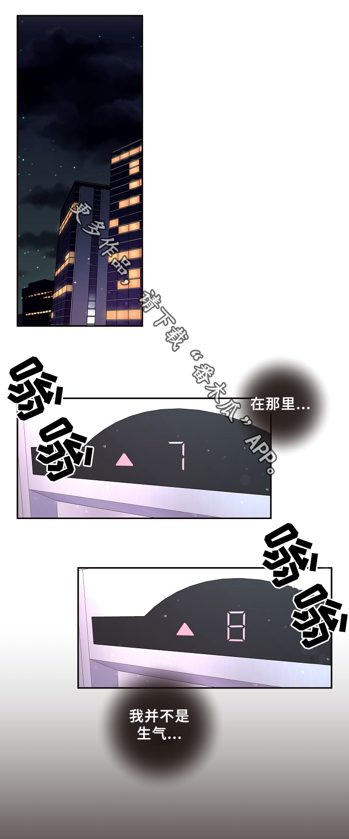 第55章：后悔4