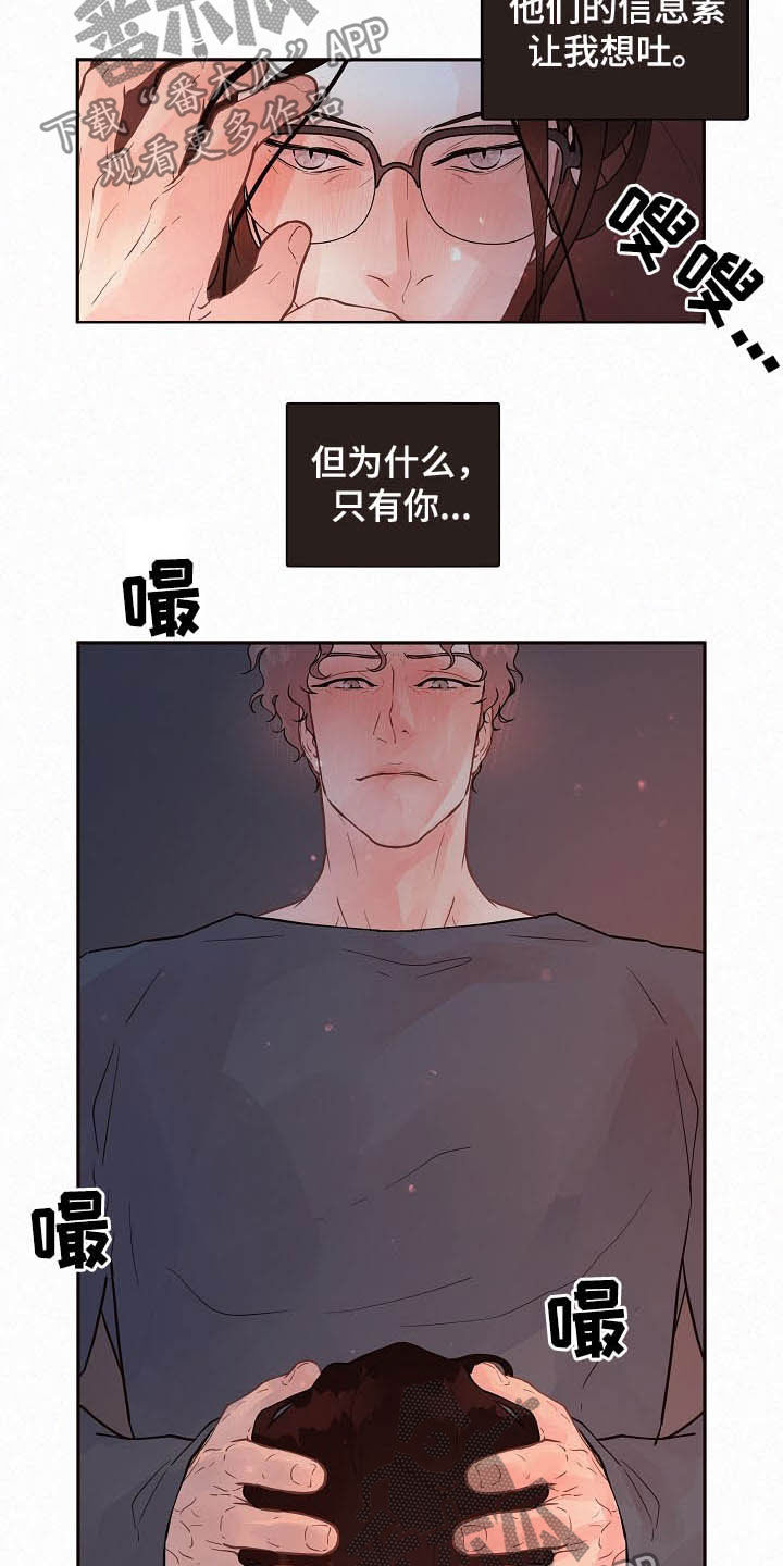 第161章：【番外】特殊9