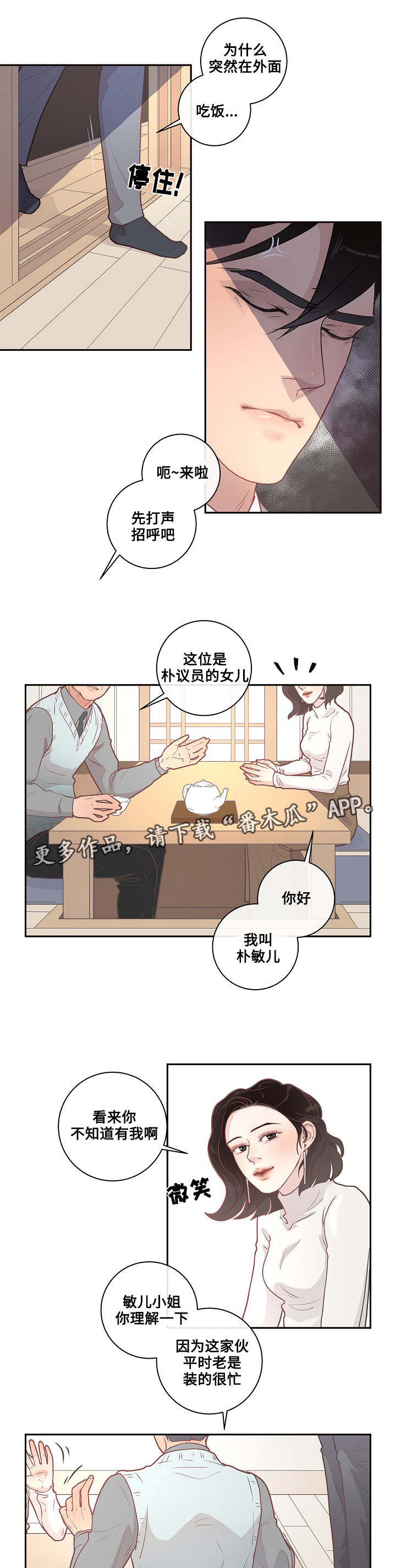 第9章：欧米伽嘛9