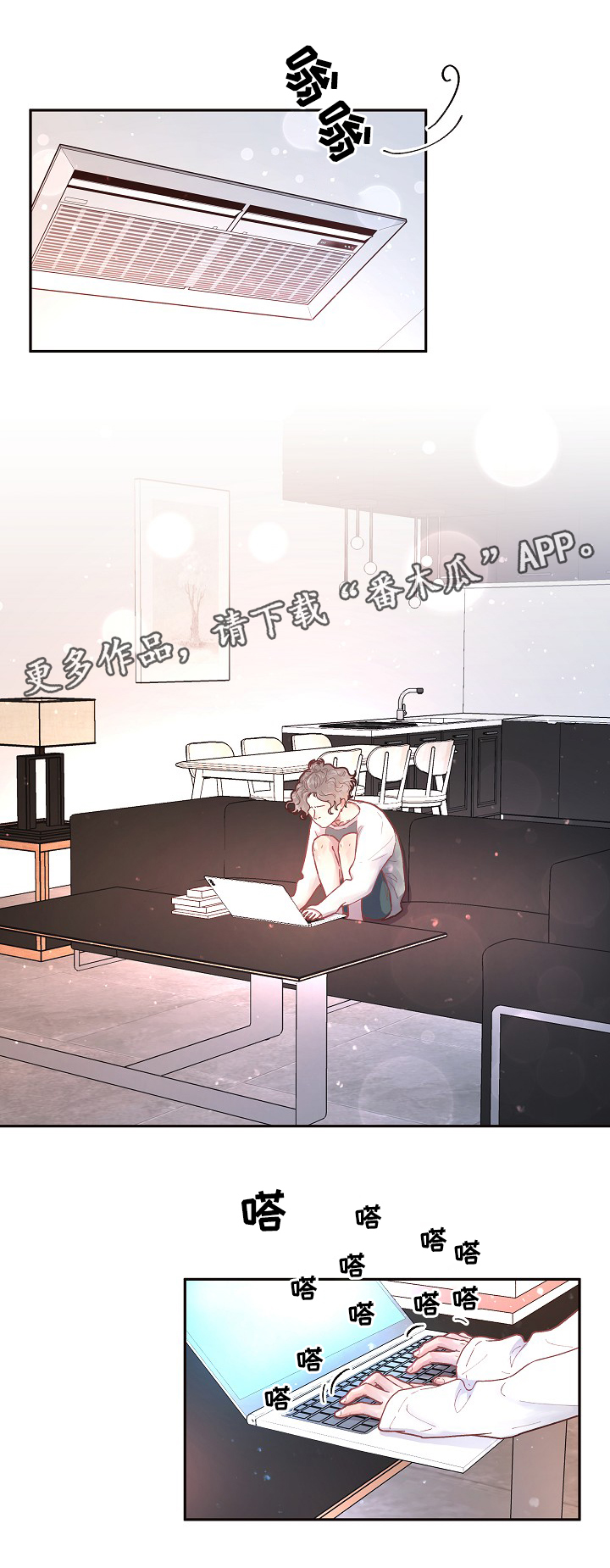 第66章：美国小日子0