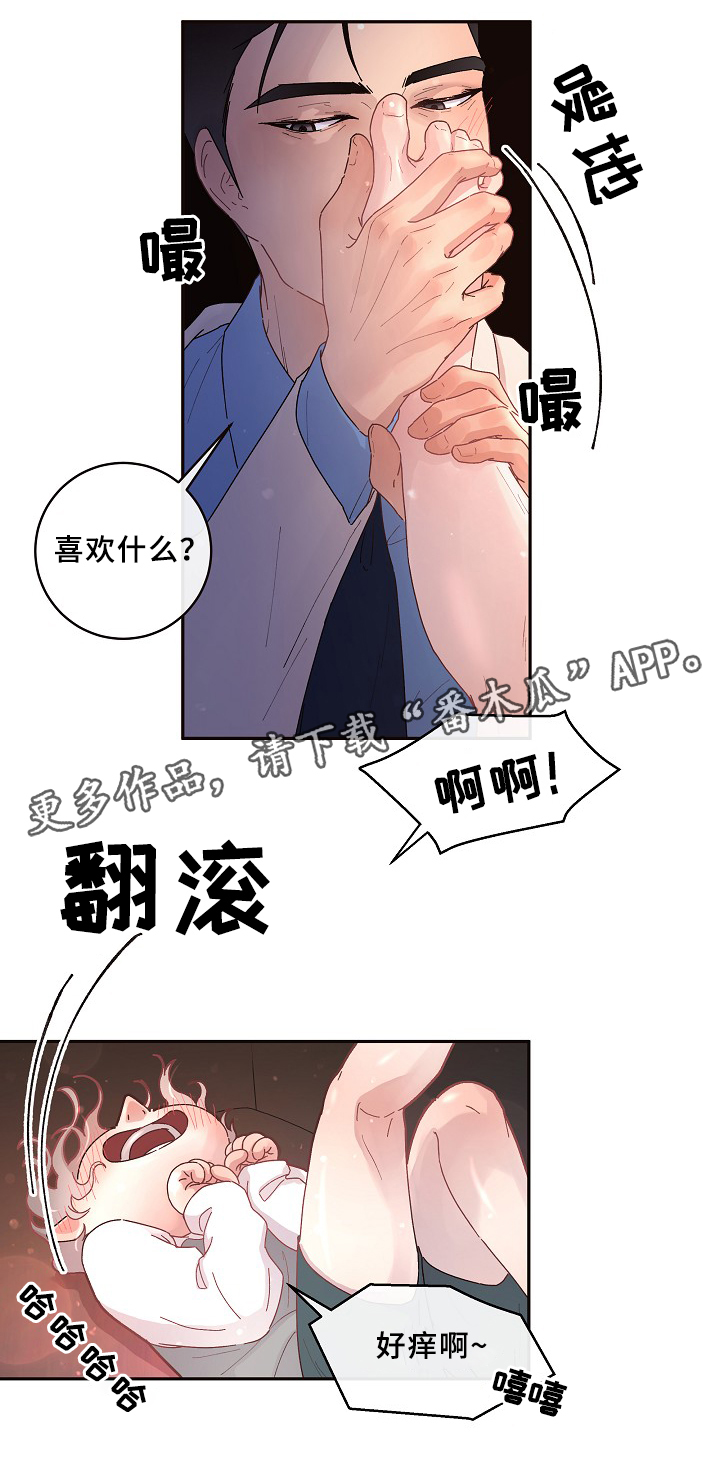 第66章：美国小日子4