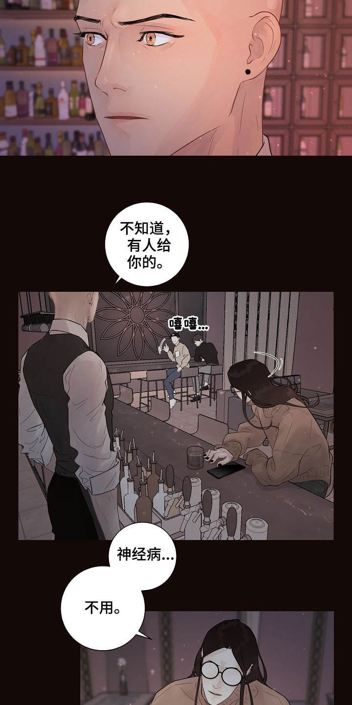 第150章：【番外】等什么8