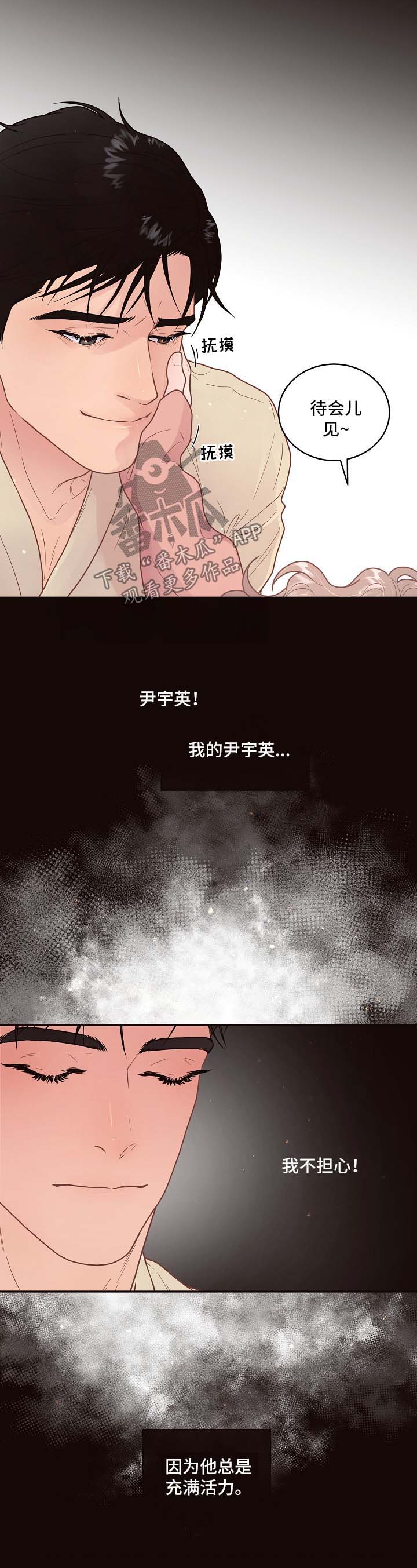 第119章：【第三季】保大5
