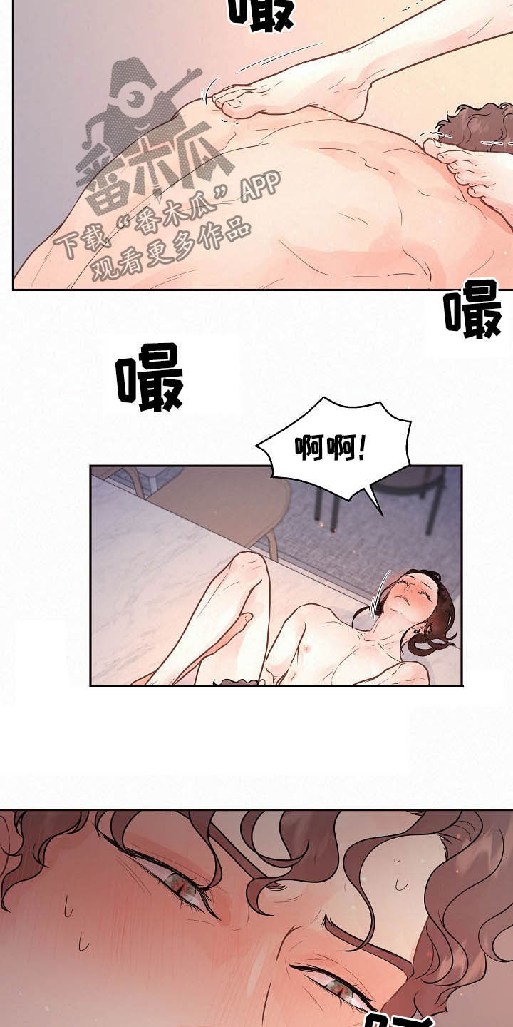 第162章：【番外】没有回应2