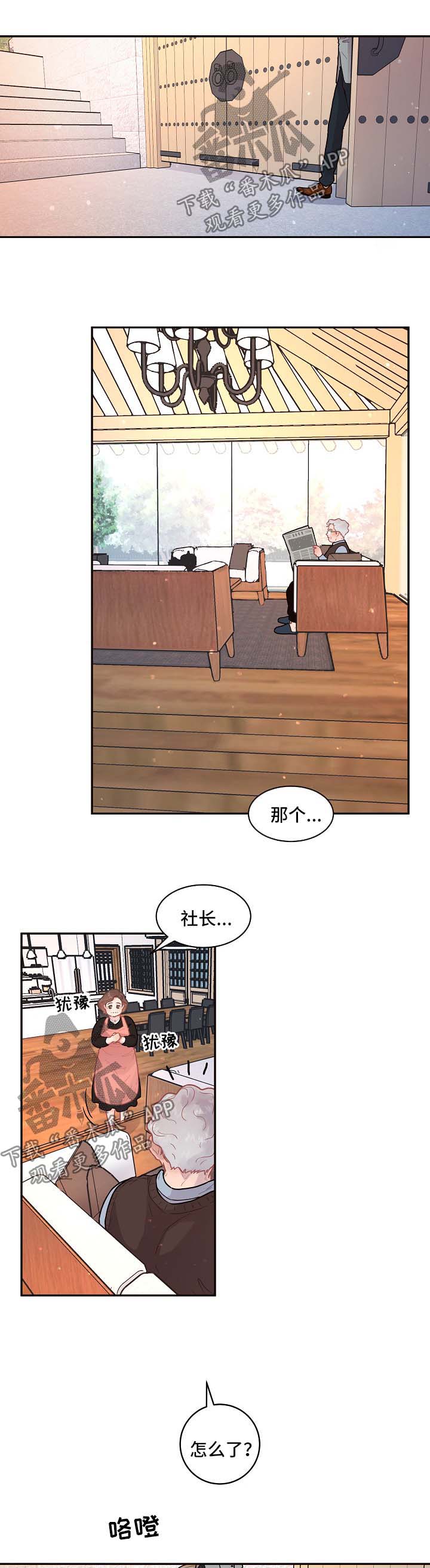 第94章：【第三季】怒斥1
